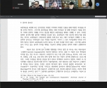 한국복음주의 신학회 온라인 신학포럼