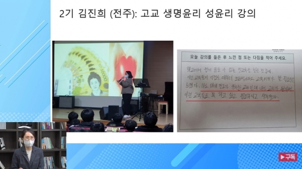 성산생명윤리연구소 세미나 