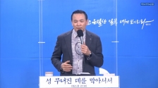 박호종 목사