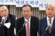 제249회 한국노인복지선교협의회 조찬기도회