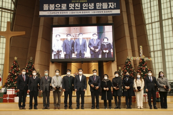 계산중앙교회 선교주차장 준공감사예배