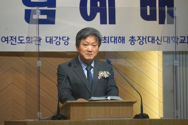 기독교국제연합 출범기념예배