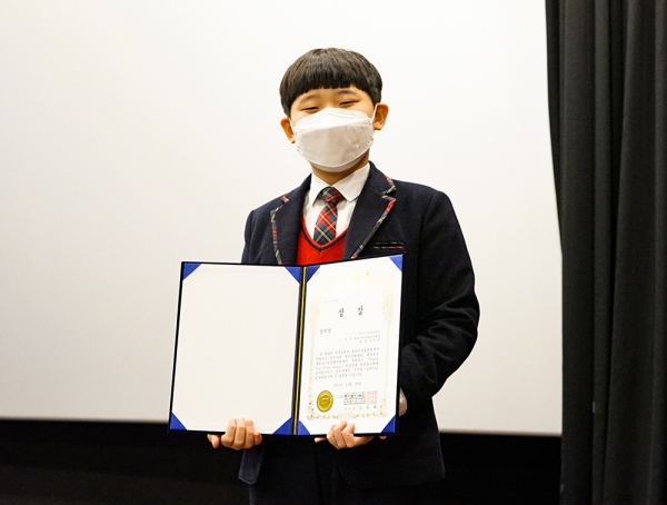 국가보훈처·품앗이운동본부 등이 주최한 ‘2021 Little Ambassador’(한국전쟁 UN참전 용사에게 감사편지쓰기)에서 수상한 5학년 김민성 군