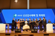 서울지역남전도회협의회 신년감사예배 및 하례회