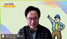 박성민 목사(한국CCC 대표)