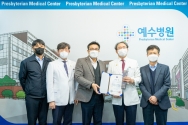 예수병원 , ‘2022년 미래선도의료’ 도약을 위한 비전선포식 개최