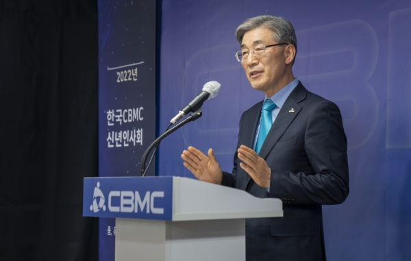 1월 6일 2022 한국CBMC신년인사회