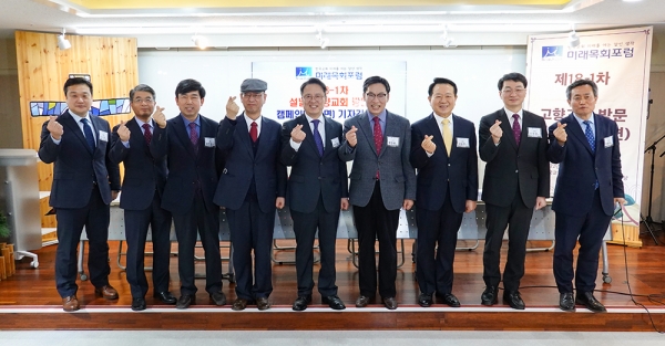 18-1차 고향교회 방문(비대면) 캠페인 기자간담회