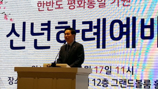 이영훈 목사