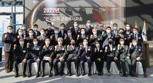 2022년 군종목사 파송 교단장 신년 하례회