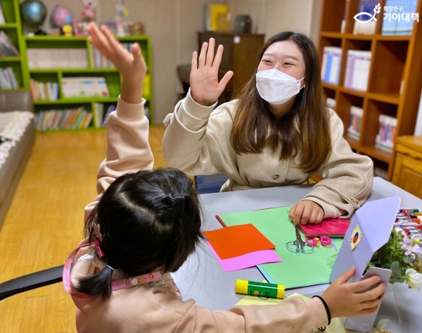 희망친구 기아대책, 그룹홈 입소 아동 지원사업 ‘첫단추’ 실시