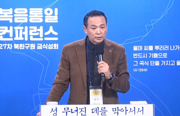 박호종 목사(더크로스처치)