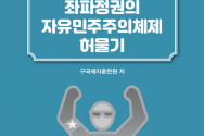 도서출판 대추나무