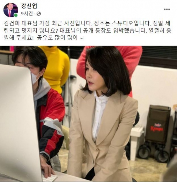 강신업 변호사 페이스북