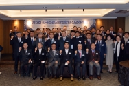 한국성결교회연합회