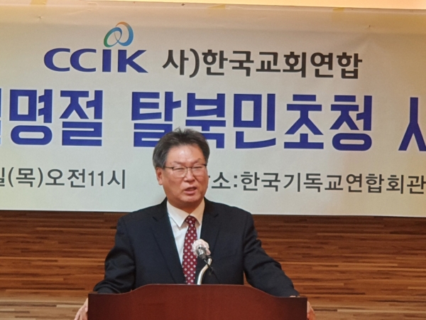 2022 설명절 탈북민초청 사랑나눔 행사 사진2