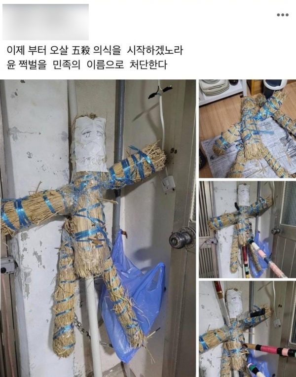 페이스북 게시물