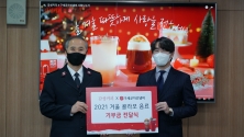 구세군 위기아동과 청소년을 위한 기부금 전달식 개최