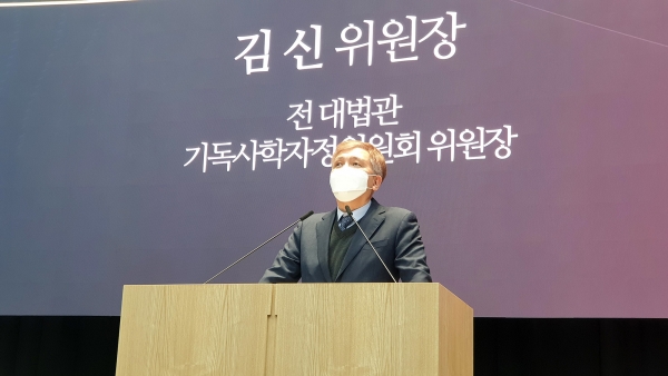 사학미션 비전선포식