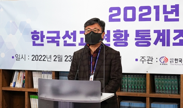 2021 한국선교현황