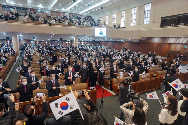 103주년 3.1운동 전국교회 연합기도회