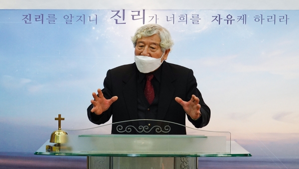 웨슬리사회성화실천본부