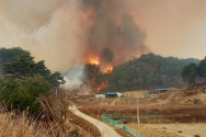 4일 경북 울진군 북면 두천리 289 일원에서 산불이 발생해 대형산불주의보가 발령되었다. (사진=소방청 제공