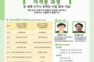 목회상담사