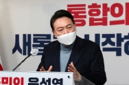 윤석열 대통령 당선인이 13일 오후 서울 여의도 국민의힘 중앙당사에서 대통령직인수위원회 위원장 등 인선 결과를 발표하고 있다. ⓒ뉴시스