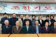 제252회 한국노인복지선교협의회 조찬기도회