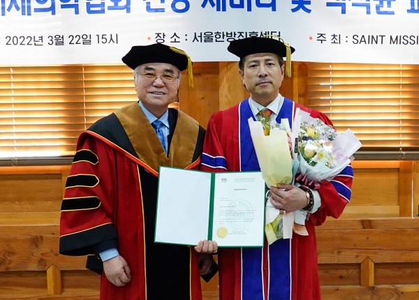 세인트미션대학교·국제대체의학협회 건강세미나 및 백석균 교수 임명식