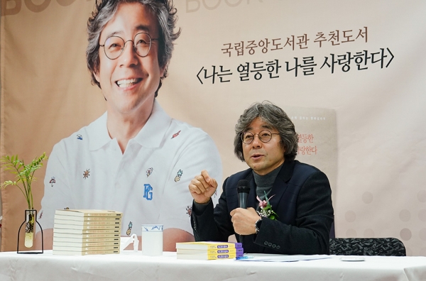 최원호 박사 ‘행복한 우리 동네 BOOK 콘서트’