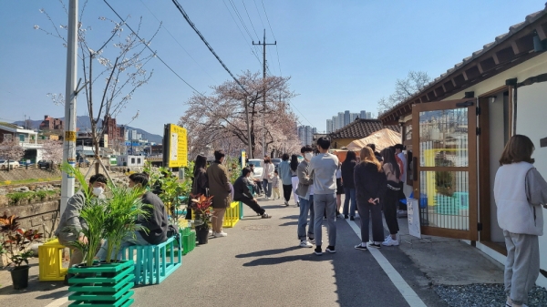 한남대 소제동 비타민 파크 행사