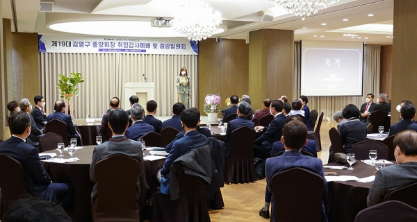 한국CBMC 제19대 김영구 중앙회장 취임 감사예배