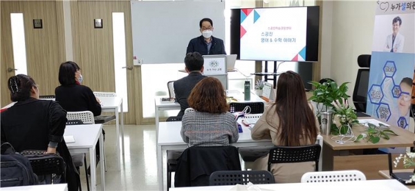 누가선교회·누가목사회·누가신대원 정기예배 및 특강