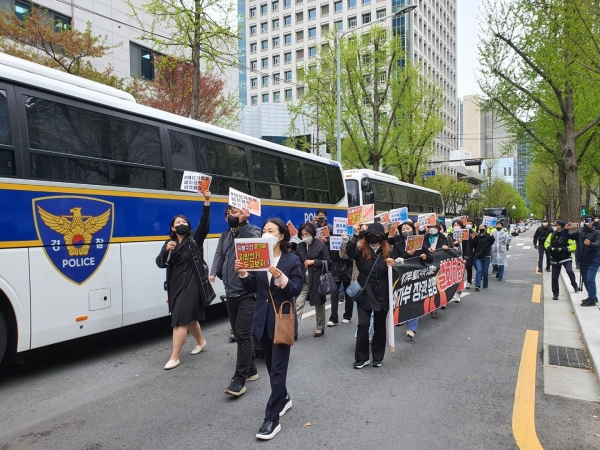 여가부 폐지 공약 이행 촉구 기자회견 거리행진