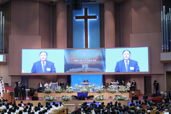 한국교회 부활절연합예배 소강석 목사