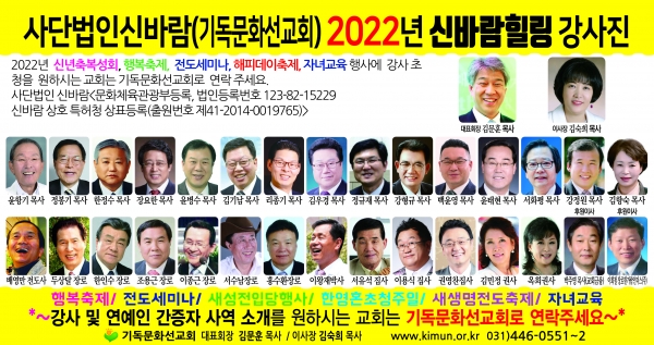 기독문화선교회