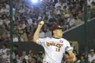 Masahiro Tanaka 다나카 마사히로