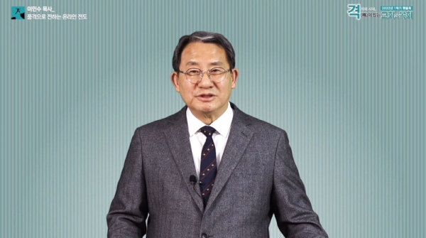 이민수 목사