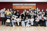 월드비전이 ITZY(있지)와 함께 JYP엔터테인먼트에서 ‘드림데이’를 진행했다