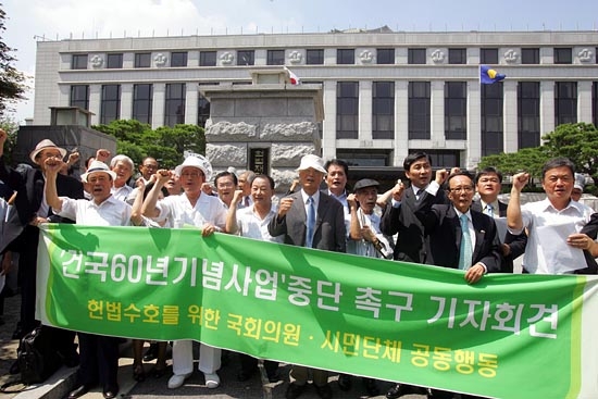 역대 대통령의 역사인식④ 이명박의 '건국절 제정' 