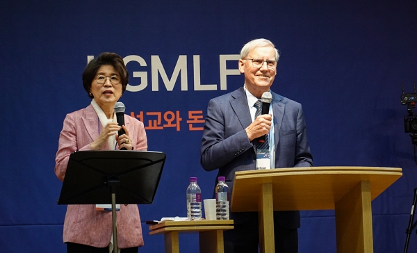 KGMLF 조나단 봉크 박사 등 초청 세미나