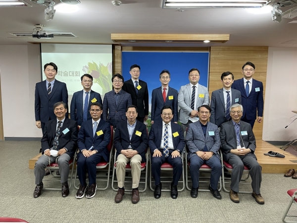 한국복음주의실천신학회 제42회 정기학술대회