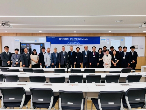 한국개혁신학회 52차 국제학술심포지엄 및 성서학연구원 111회 학술대회