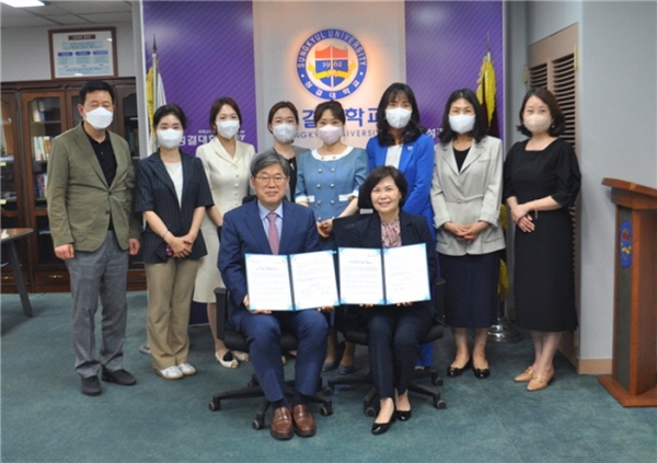 성결대 유아교육과 한솔어린이보육재단과 업무협약 체결