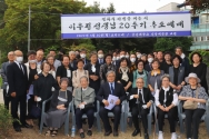 이우정 선생 20주기 추도예배 참석자 단체 사진