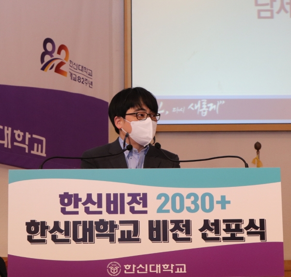 남세현 교육혁신원 부원장