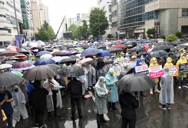 광주·전남 포괄적 차별금지법 제정 반대 국민대회