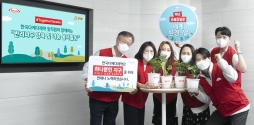 국제구호개발NGO 굿피플은 한국다케다제약과 함께 세계 환경의 날을 맞아 산불 피해지역 복구를 위한 반려나무 양육 및 나눔 봉사활동을 진행한다고 8일 밝혔다